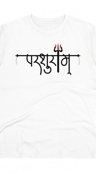 Mayawye Men's PC Cotton Parsuram Printed T Shirt (Color: White, Thread Count: 180GSM)