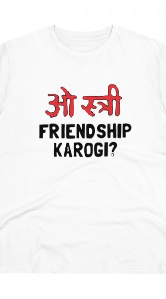Mayawye Men's PC Cotton Oo Shtree Friendship Karogi Kya Printed T Shirt (Color: White, Thread Count: 180GSM)
