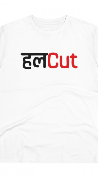 Mayawye Men's PC Cotton Marathi Desing Printed T Shirt (Color: White, Thread Count: 180GSM)