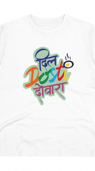 Mayawye Men's PC Cotton Marathi Desing Printed T Shirt (Color: White, Thread Count: 180GSM)