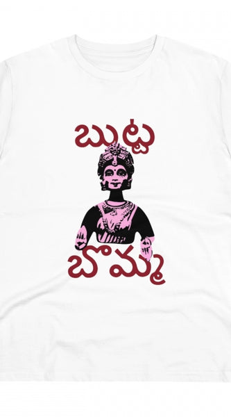 Mayawye Men's PC Cotton Telugu Desing Printed T Shirt (Color: White, Thread Count: 180GSM)