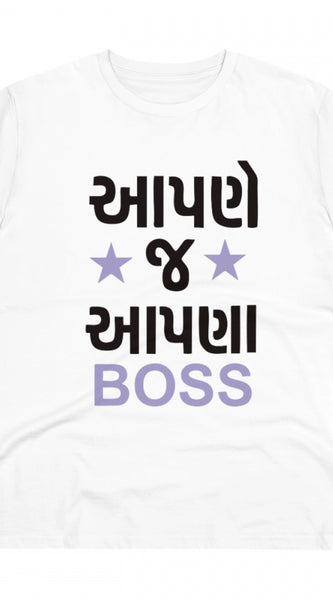 Mayawye Men's PC Cotton Aapne J Aapna Boss Printed T Shirt (Color: White, Thread Count: 180GSM)
