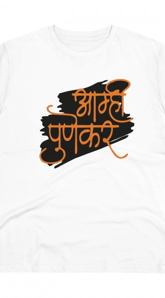 Mayawye Men's PC Cotton Marathi Desing Printed T Shirt (Color: White, Thread Count: 180GSM)