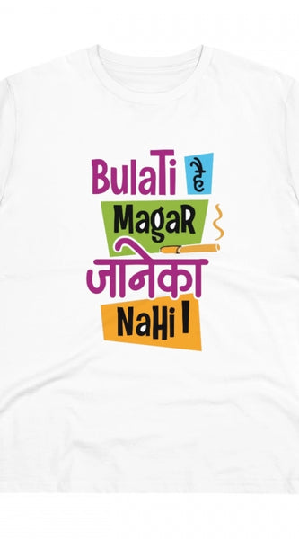 Mayawye Men's PC Cotton Bulati Hai Magar Jane Ka Nahi Printed T Shirt (Color: White, Thread Count: 180GSM)