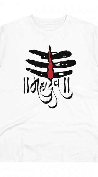 Mayawye Men's PC Cotton Har Har Mahadev Printed T Shirt (Color: White, Thread Count: 180GSM)