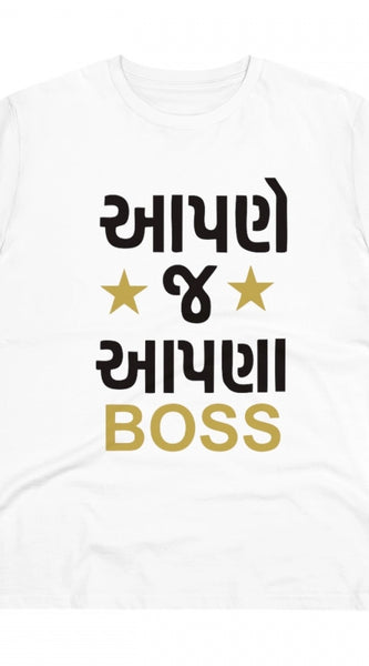 Mayawye Men's PC Cotton Aapne J Aapna Boss Printed T Shirt (Color: White, Thread Count: 180GSM)