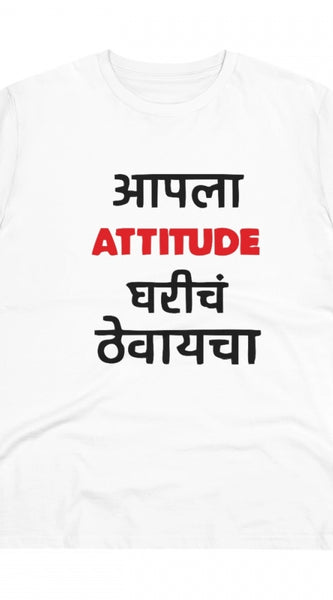 Mayawye Men's PC Cotton Marathi Desing Printed T Shirt (Color: White, Thread Count: 180GSM)