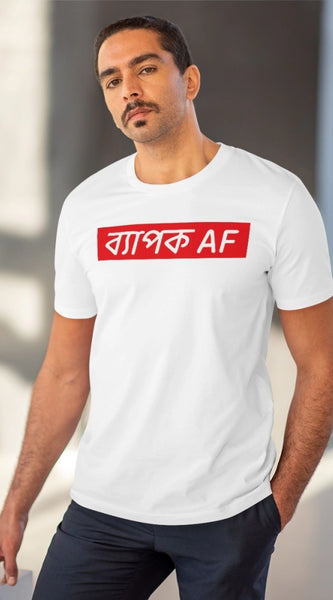 Mayawye Men's PC Cotton Bengali Designs Printed T Shirt (Color: White, Thread Count: 180GSM)