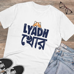 Mayawye Men's PC Cotton Bengali Designs Printed T Shirt (Color: White, Thread Count: 180GSM)
