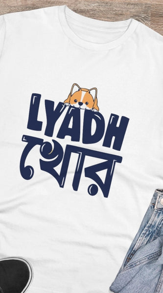 Mayawye Men's PC Cotton Bengali Designs Printed T Shirt (Color: White, Thread Count: 180GSM)