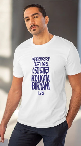 Mayawye Men's PC Cotton Bengali Designs Printed T Shirt (Color: White, Thread Count: 180GSM)