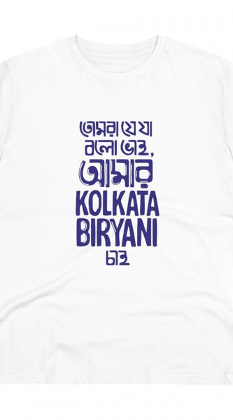 Mayawye Men's PC Cotton Bengali Designs Printed T Shirt (Color: White, Thread Count: 180GSM)