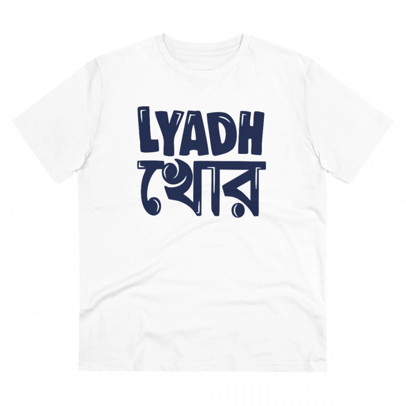 Mayawye Men's PC Cotton Bengali Designs Printed T Shirt (Color: White, Thread Count: 180GSM)