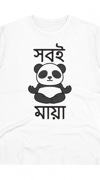 Mayawye Men's PC Cotton Bengali Designs Printed T Shirt (Color: White, Thread Count: 180GSM)