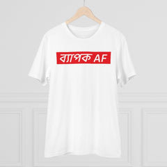 Mayawye Men's PC Cotton Bengali Designs Printed T Shirt (Color: White, Thread Count: 180GSM)