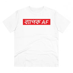 Mayawye Men's PC Cotton Bengali Designs Printed T Shirt (Color: White, Thread Count: 180GSM)
