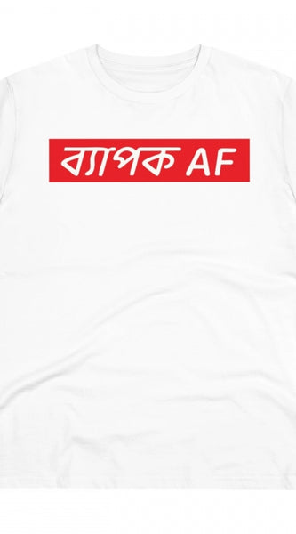 Mayawye Men's PC Cotton Bengali Designs Printed T Shirt (Color: White, Thread Count: 180GSM)