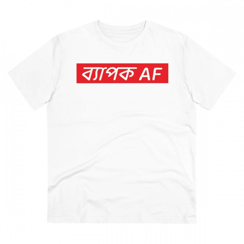 Mayawye Men's PC Cotton Bengali Designs Printed T Shirt (Color: White, Thread Count: 180GSM)