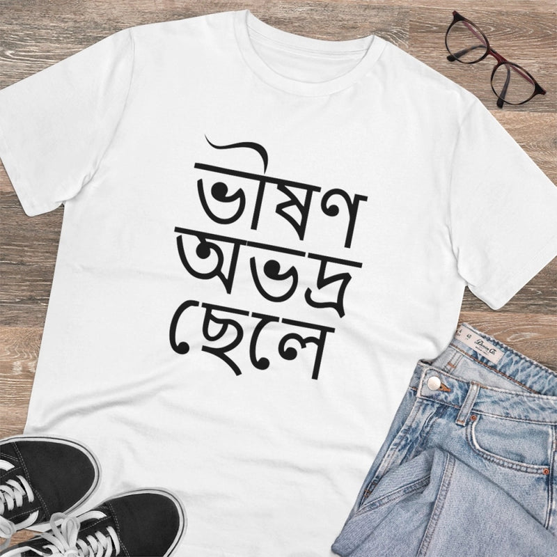 Mayawye Men's PC Cotton Bengali Designs Printed T Shirt (Color: White, Thread Count: 180GSM)