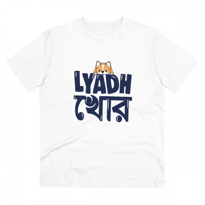 Mayawye Men's PC Cotton Bengali Designs Printed T Shirt (Color: White, Thread Count: 180GSM)