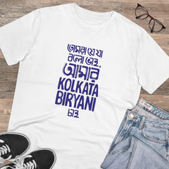 Mayawye Men's PC Cotton Bengali Designs Printed T Shirt (Color: White, Thread Count: 180GSM)