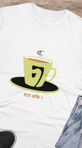 Mayawye Men's PC Cotton Bengali Designs Printed T Shirt (Color: White, Thread Count: 180GSM)