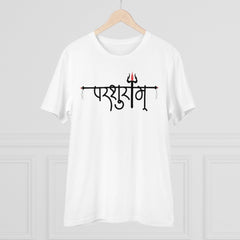 Mayawye Men's PC Cotton Parsuram Printed T Shirt (Color: White, Thread Count: 180GSM)