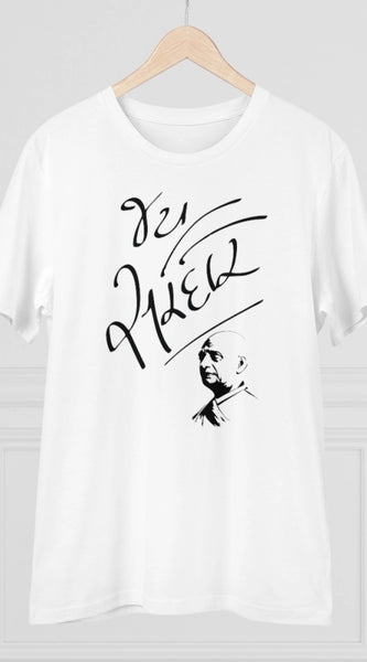 Mayawye Men's PC Cotton Jay Sardar Printed T Shirt (Color: White, Thread Count: 180GSM)