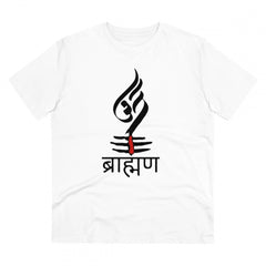 Mayawye Men's PC Cotton Brahman Printed T Shirt (Color: White, Thread Count: 180GSM)