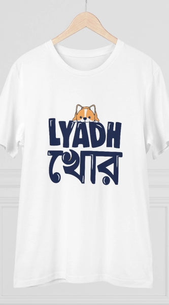 Mayawye Men's PC Cotton Bengali Designs Printed T Shirt (Color: White, Thread Count: 180GSM)
