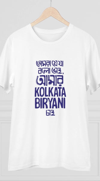 Mayawye Men's PC Cotton Bengali Designs Printed T Shirt (Color: White, Thread Count: 180GSM)