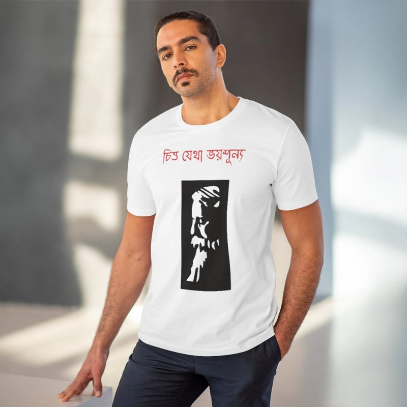 Mayawye Men's PC Cotton Bengali Designs Printed T Shirt (Color: White, Thread Count: 180GSM)