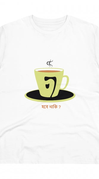 Mayawye Men's PC Cotton Bengali Designs Printed T Shirt (Color: White, Thread Count: 180GSM)
