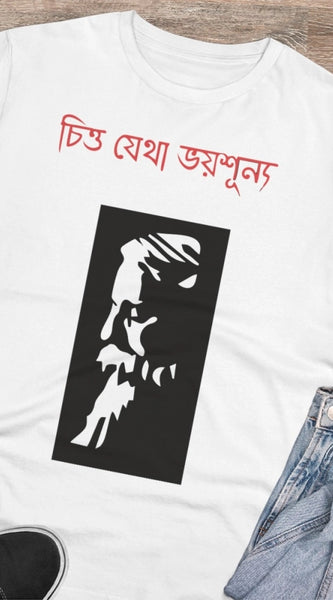 Mayawye Men's PC Cotton Bengali Designs Printed T Shirt (Color: White, Thread Count: 180GSM)