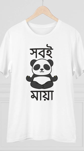 Mayawye Men's PC Cotton Bengali Designs Printed T Shirt (Color: White, Thread Count: 180GSM)