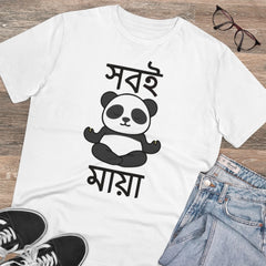 Mayawye Men's PC Cotton Bengali Designs Printed T Shirt (Color: White, Thread Count: 180GSM)