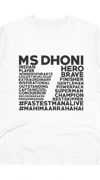 Mayawye Men's PC Cotton Cricket Design Printed T Shirt (Color: White, Thread Count: 180GSM)