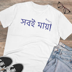 Mayawye Men's PC Cotton Bengali Designs Printed T Shirt (Color: White, Thread Count: 180GSM)