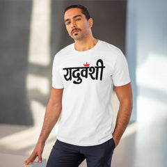 Mayawye Men's PC Cotton Yaduvanshi Printed T Shirt (Color: White, Thread Count: 180GSM)