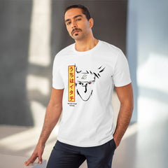 Mayawye Men's PC Cotton Kunffo Printed T Shirt (Color: White, Thread Count: 180GSM)