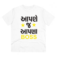 Mayawye Men's PC Cotton Aapne J Aapna Boss Printed T Shirt (Color: White, Thread Count: 180GSM)