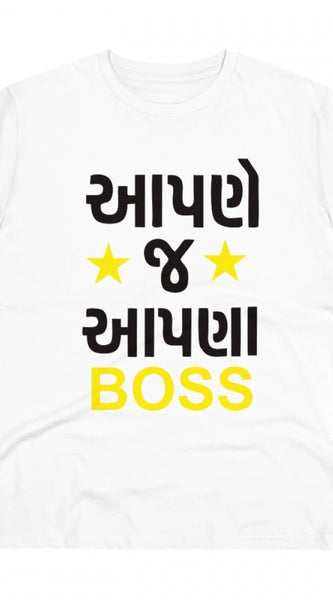 Mayawye Men's PC Cotton Aapne J Aapna Boss Printed T Shirt (Color: White, Thread Count: 180GSM)