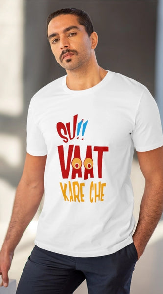 Mayawye Men's PC Cotton Su Vat Kare Che Printed T Shirt (Color: White, Thread Count: 180GSM)