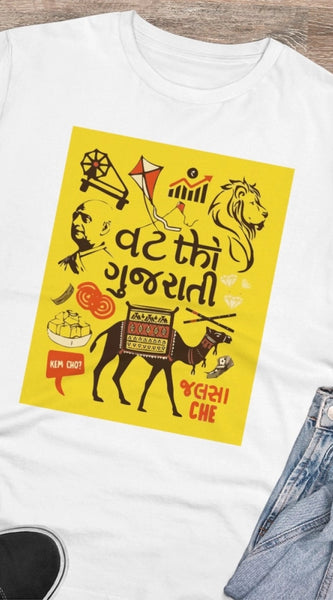 Mayawye Men's PC Cotton Vat Thi Gujarati Printed T Shirt (Color: White, Thread Count: 180GSM)