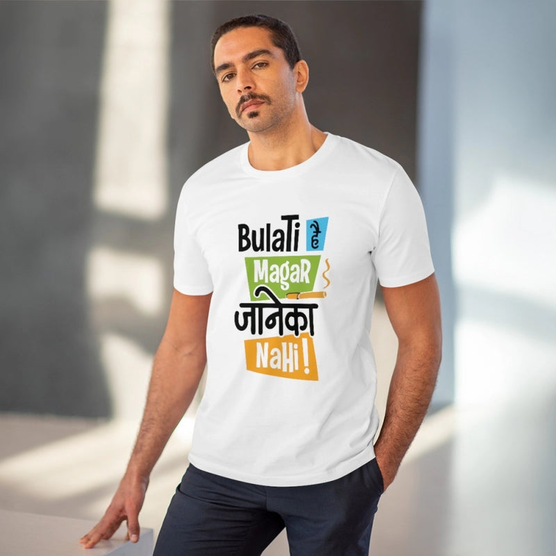 Mayawye Men's PC Cotton Bulati Hai Magar Jane Ka Nahi Printed T Shirt (Color: White, Thread Count: 180GSM)