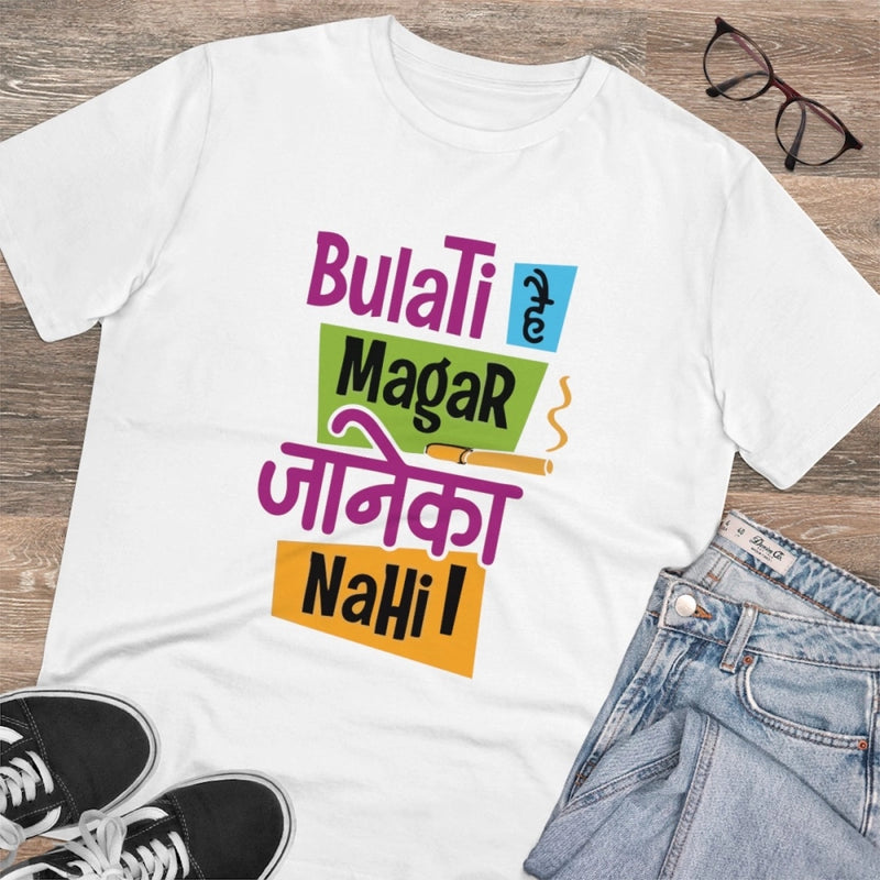 Mayawye Men's PC Cotton Bulati Hai Magar Jane Ka Nahi Printed T Shirt (Color: White, Thread Count: 180GSM)