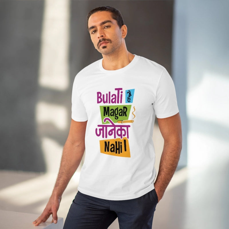 Mayawye Men's PC Cotton Bulati Hai Magar Jane Ka Nahi Printed T Shirt (Color: White, Thread Count: 180GSM)