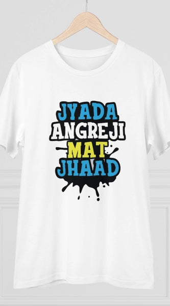Mayawye Men's PC Cotton Jyada Angreji Mat Jhaad Printed T Shirt (Color: White, Thread Count: 180GSM)