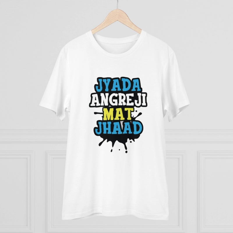 Mayawye Men's PC Cotton Jyada Angreji Mat Jhaad Printed T Shirt (Color: White, Thread Count: 180GSM)