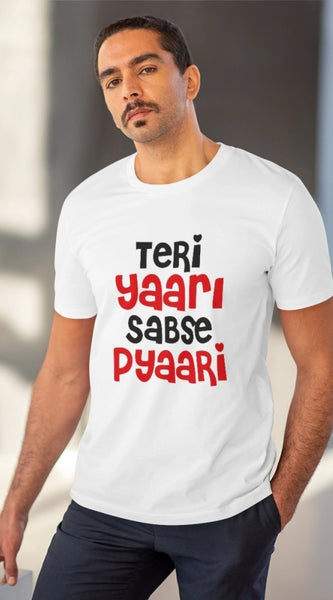 Mayawye Men's PC Cotton Teri Yaari Sabse Pyaari Printed T Shirt (Color: White, Thread Count: 180GSM)